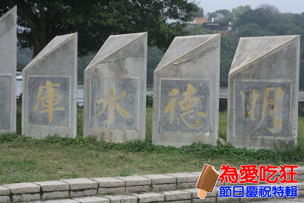 六福村.基隆廟口.平溪天燈旅行