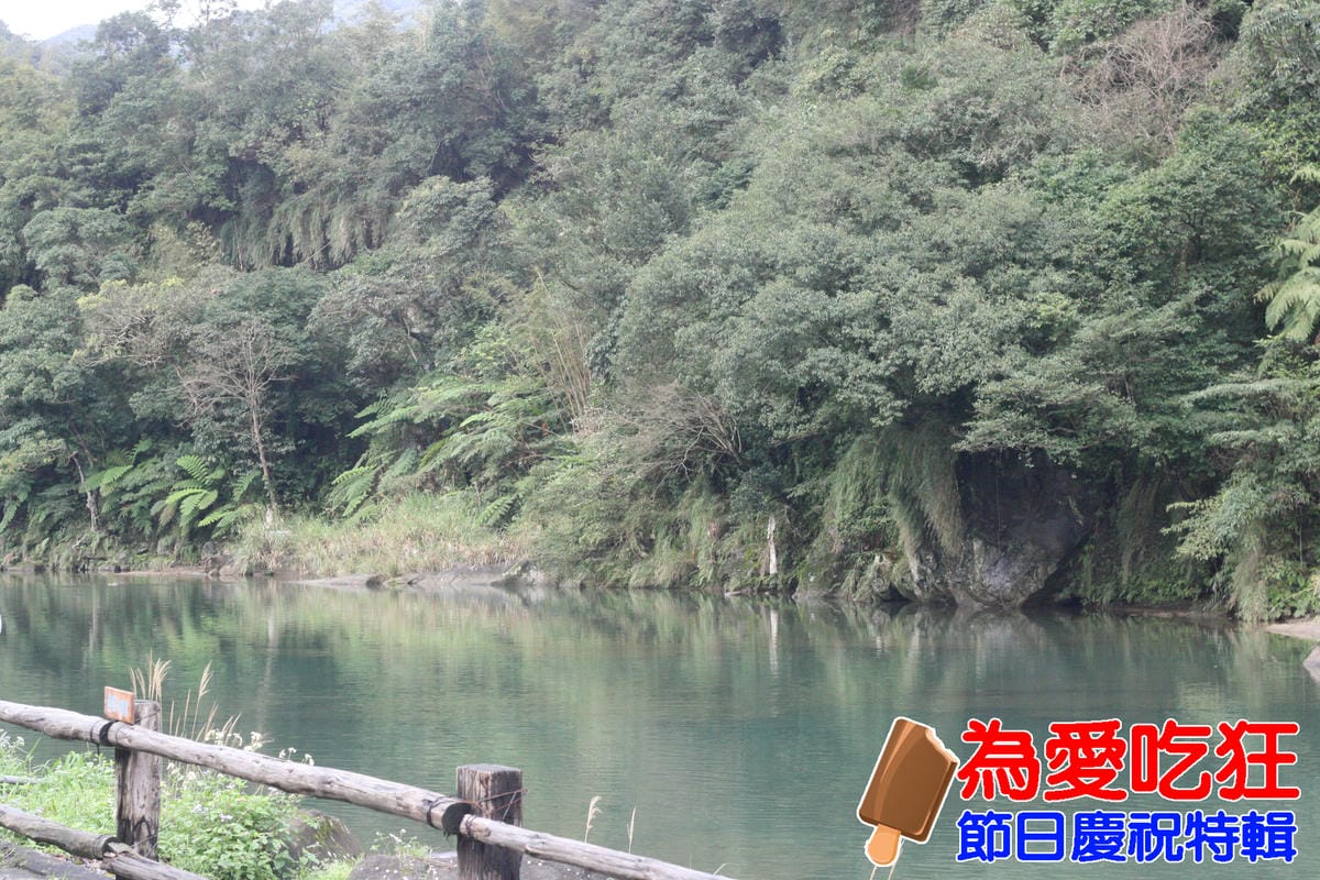 六福村.基隆廟口.平溪天燈旅行