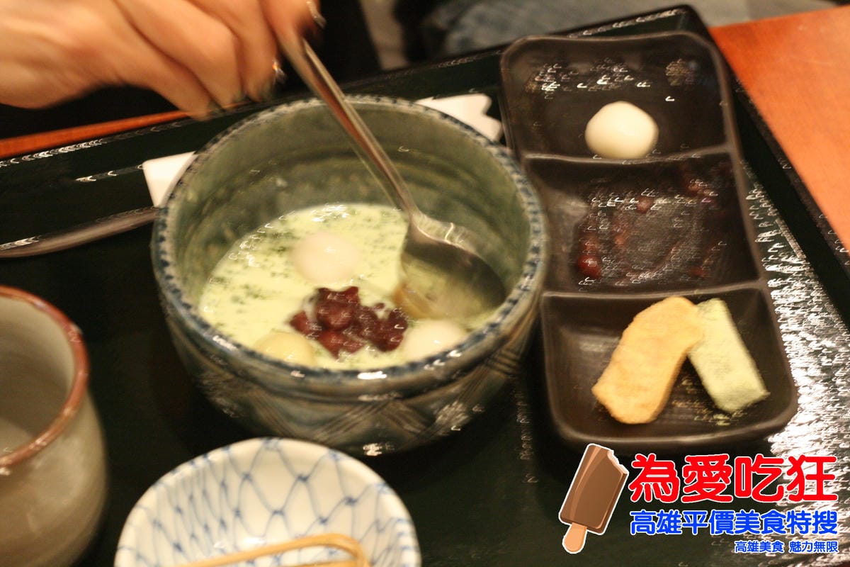夢時代東京麻布茶房