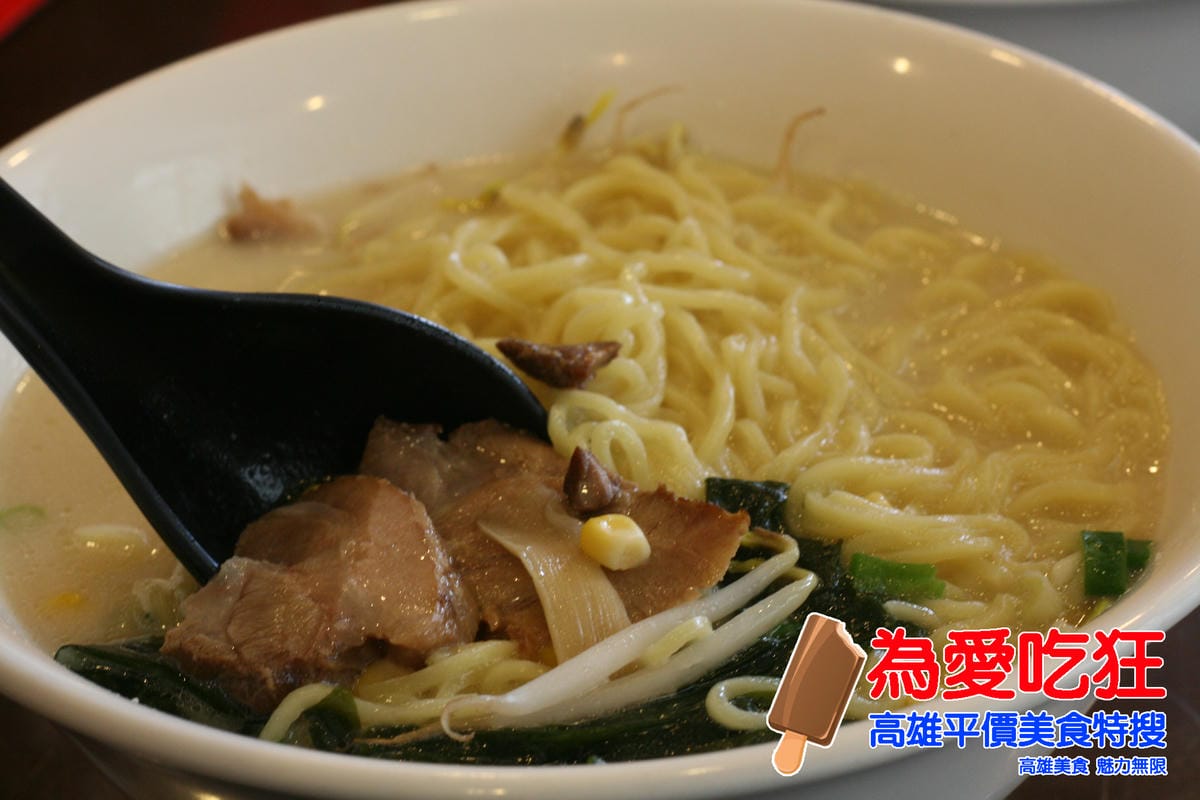二訪拉麵酷樂部 二訪拉麵酷樂部
