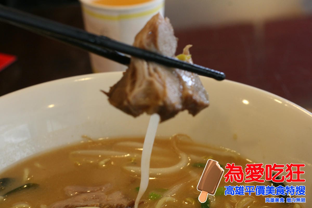 二訪拉麵酷樂部 二訪拉麵酷樂部