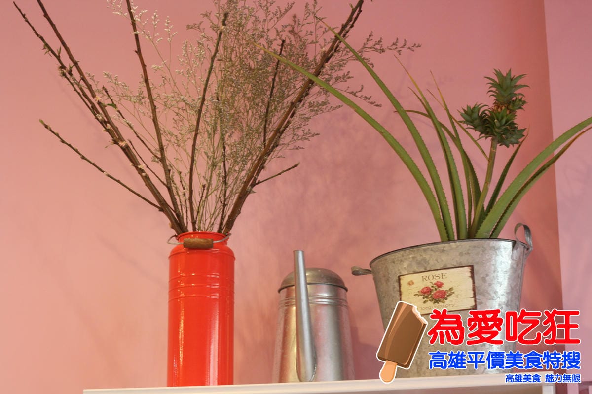 波納荷下午茶