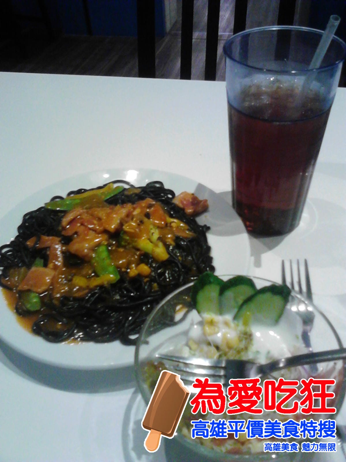 三訪ADE奧德義咖啡簡餐