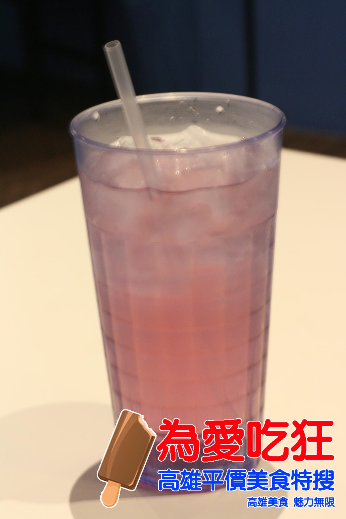 三訪ADE奧德義咖啡簡餐