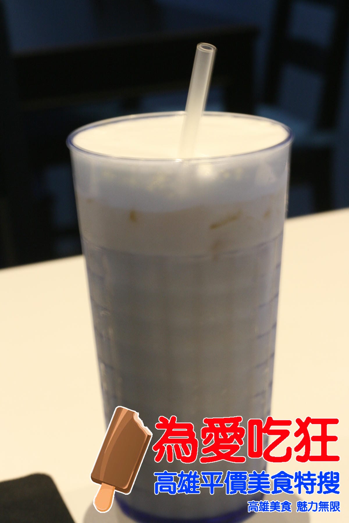 四訪ADE奧德義咖啡簡餐 四訪ADE奧德義咖啡簡餐