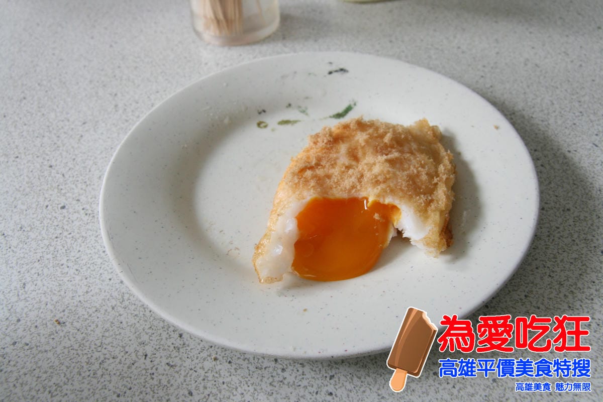 前金肉燥飯