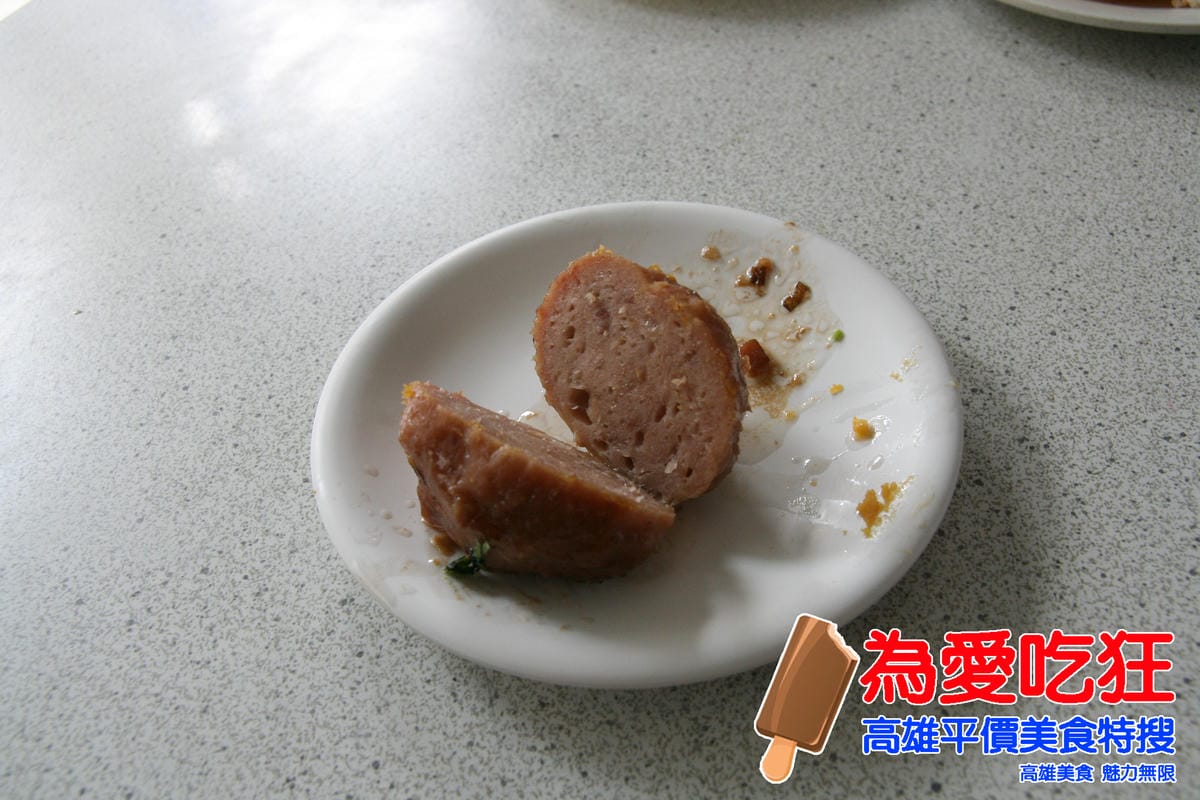 前金肉燥飯