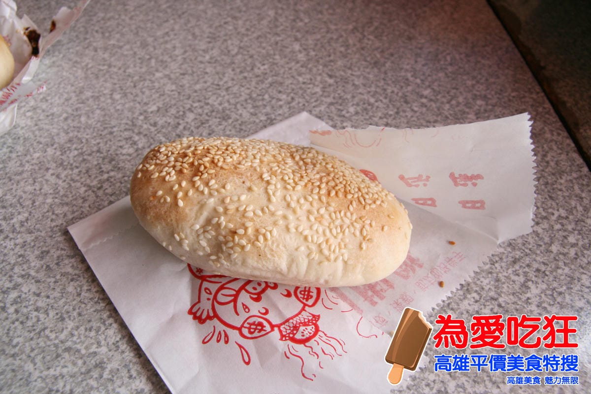 涂記胡椒餅