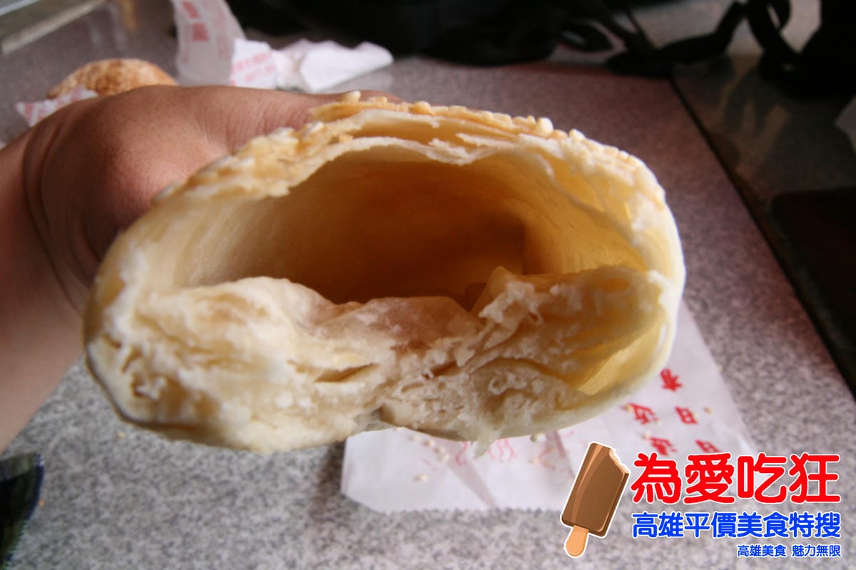 涂記胡椒餅