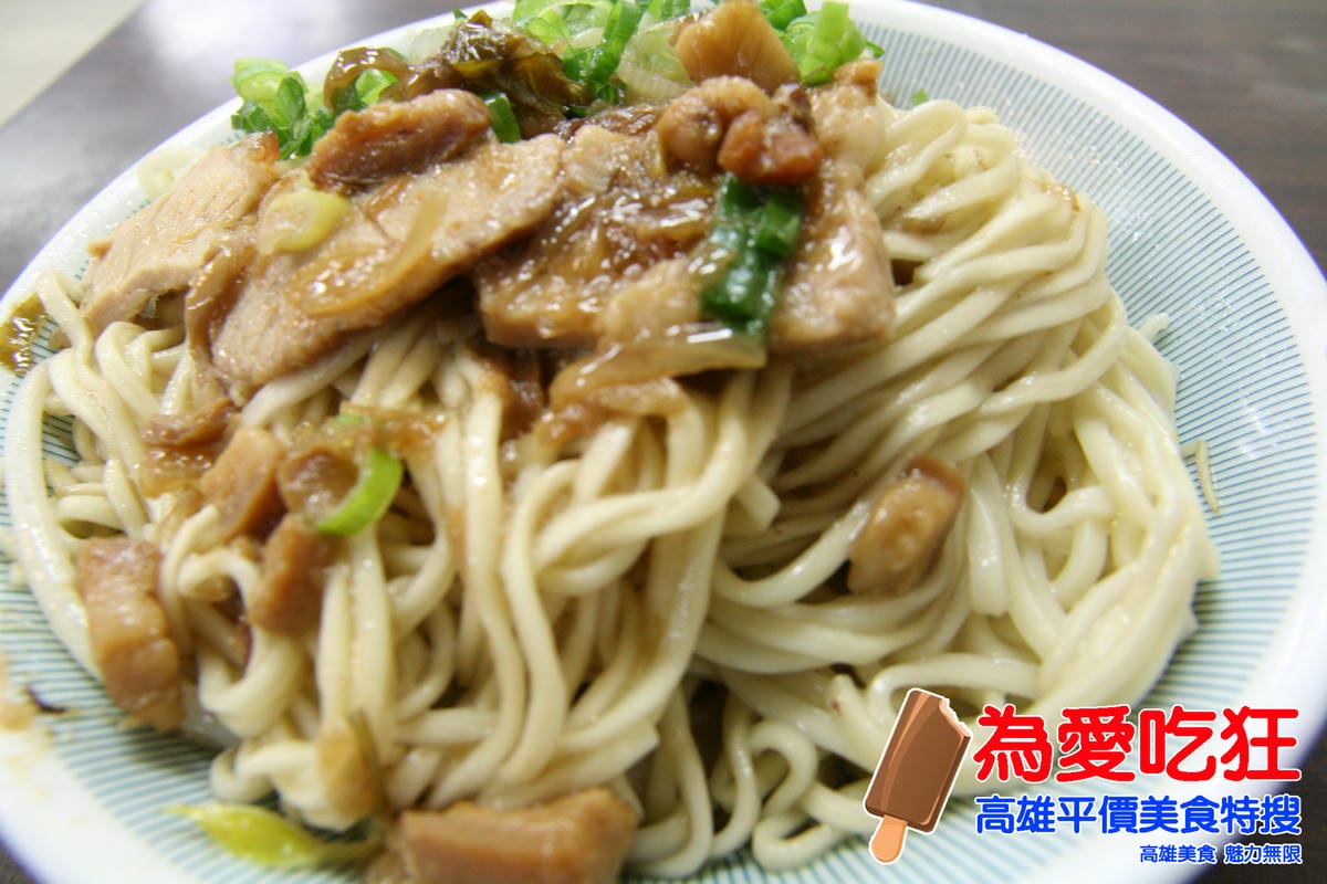 貞香小吃部
