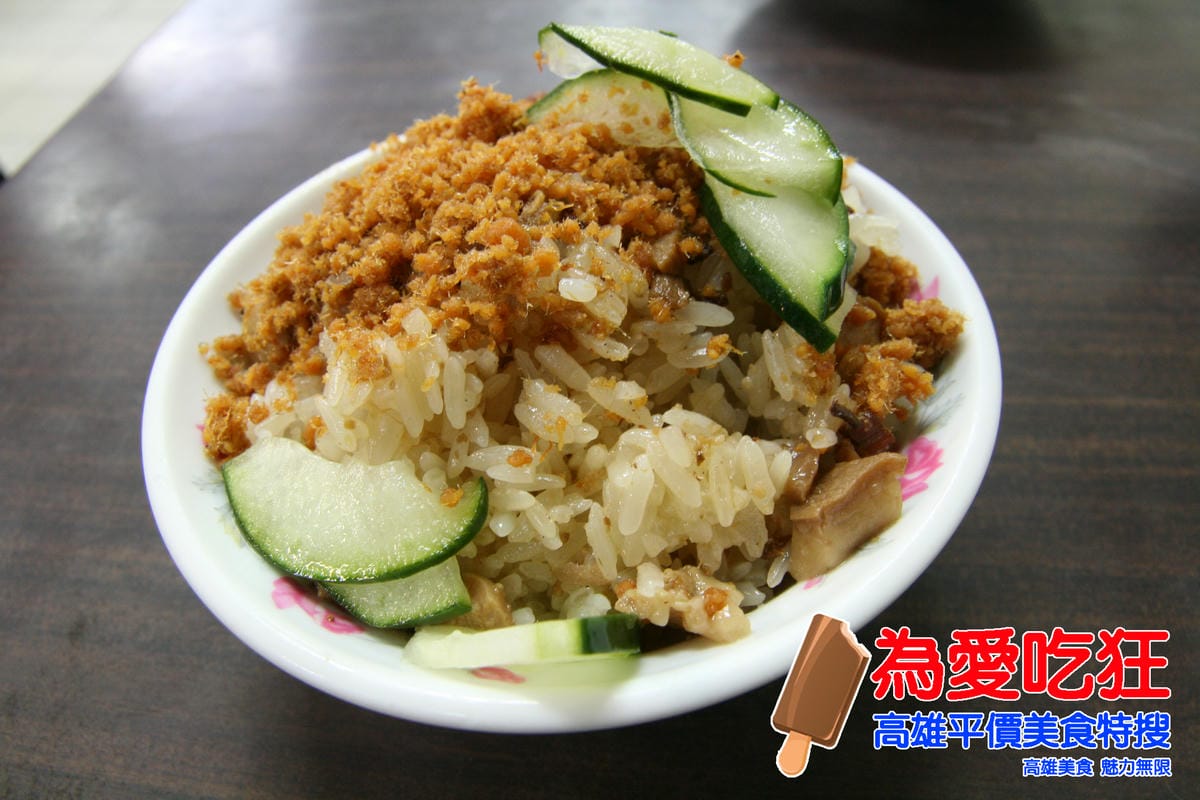 貞香小吃部