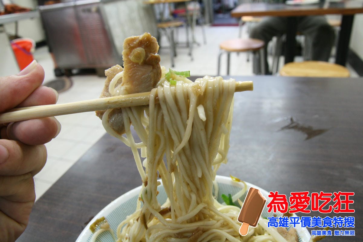 貞香小吃部