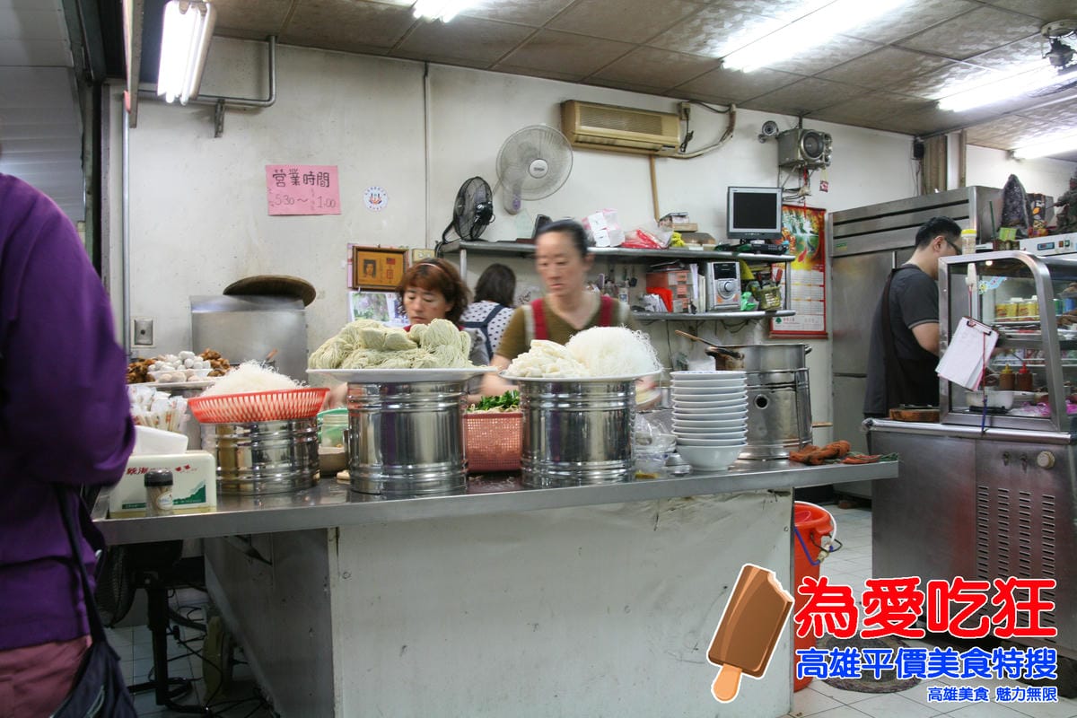 貞香小吃部