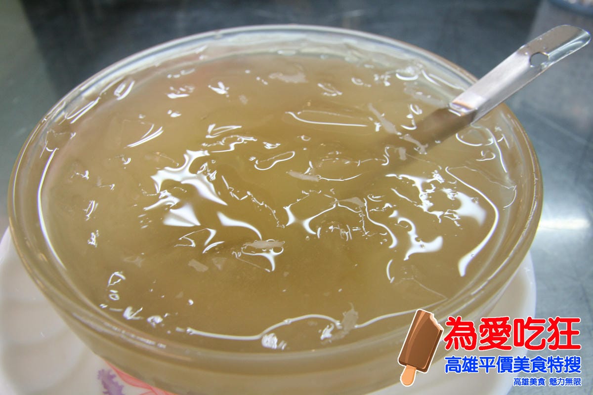 老張愛玉冰