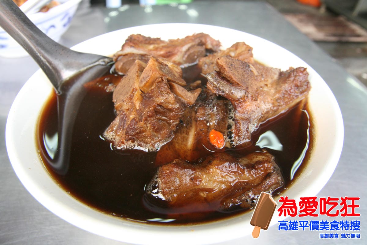 阿萬嫂土虱