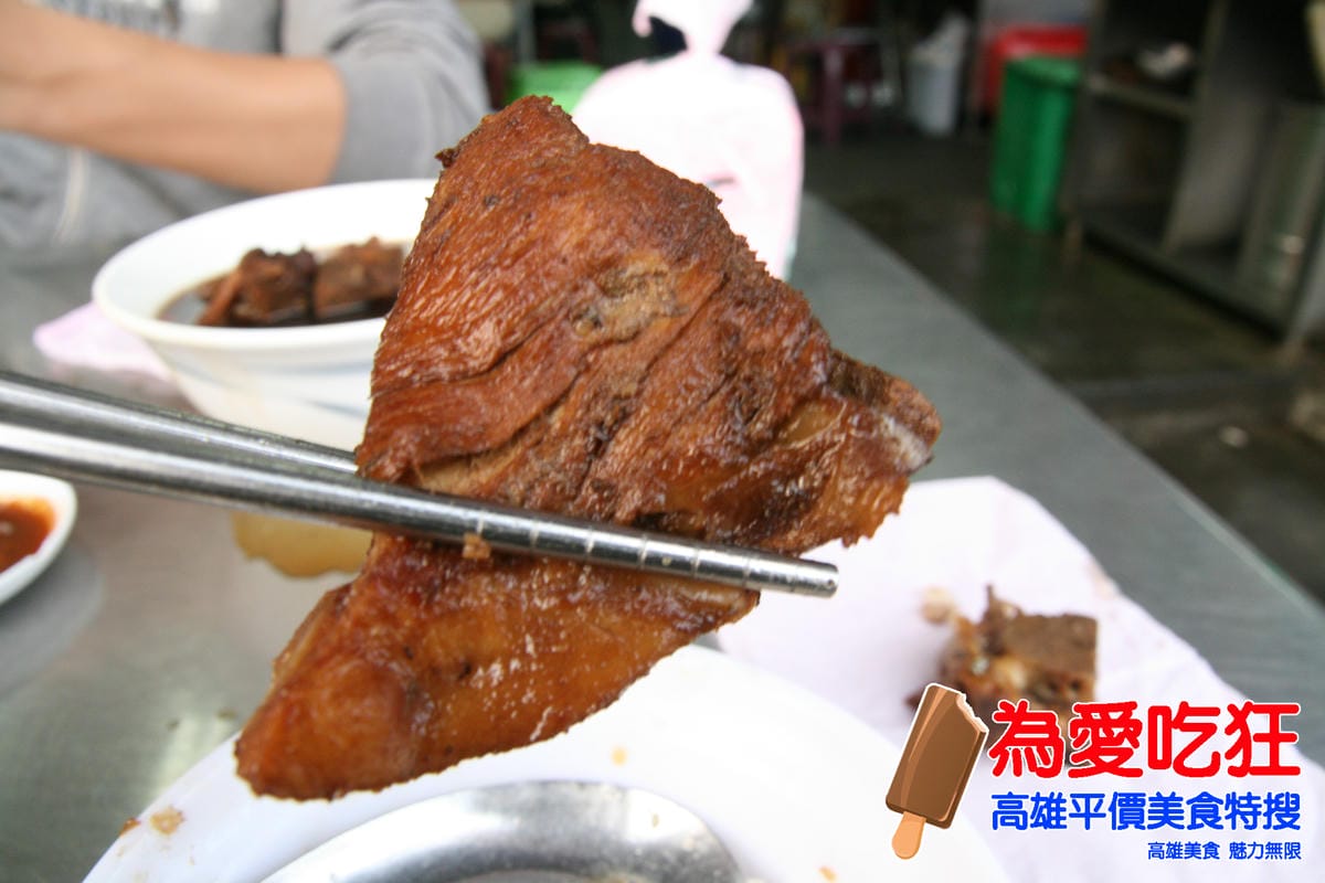 阿萬嫂土虱