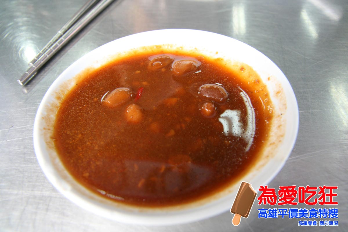 阿萬嫂土虱