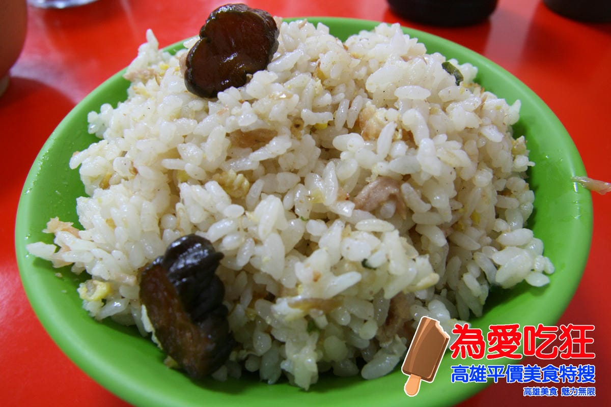 自強夜市蝦仁飯