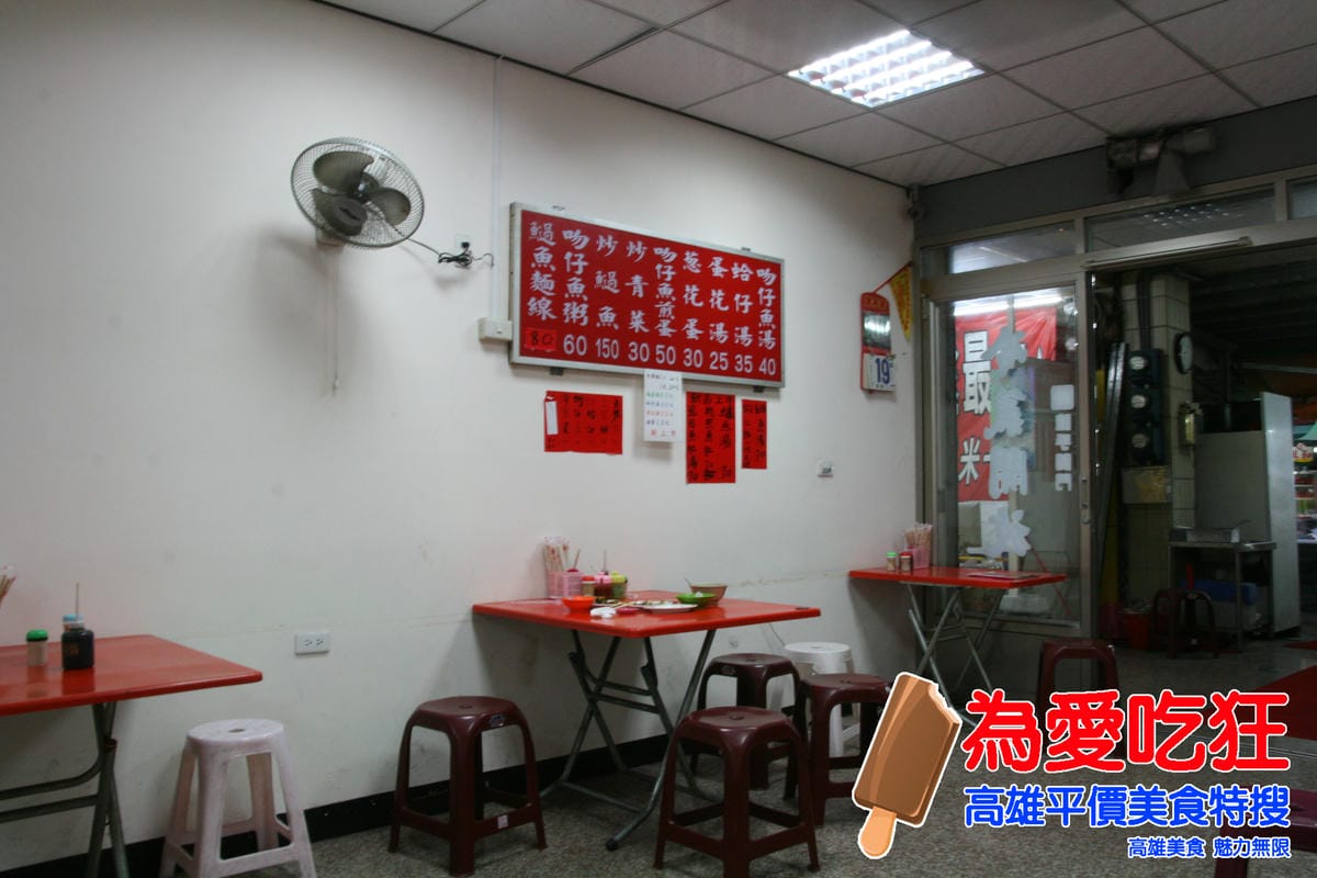 自強夜市蝦仁飯