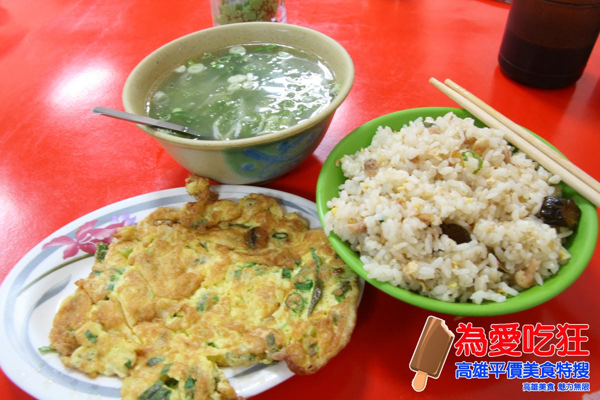 自強夜市蝦仁飯