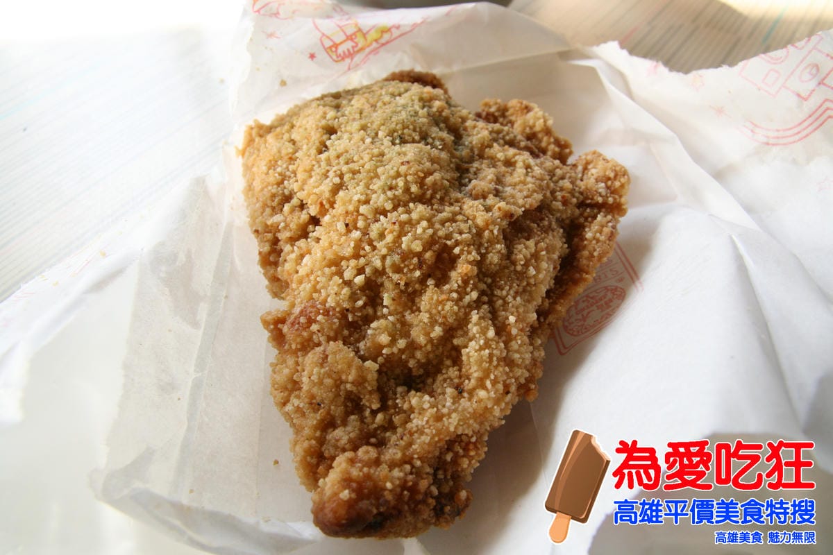 鳳山醬爆水果雞排