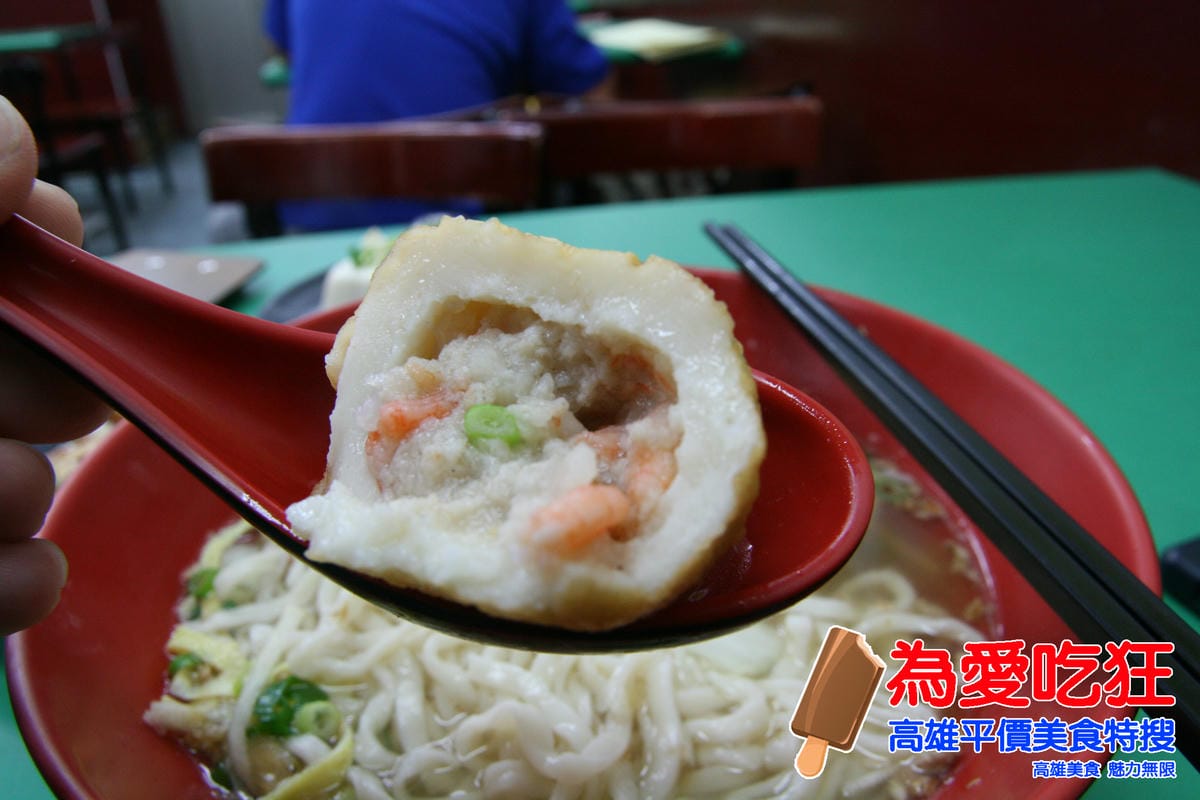 好朋友拉麵館