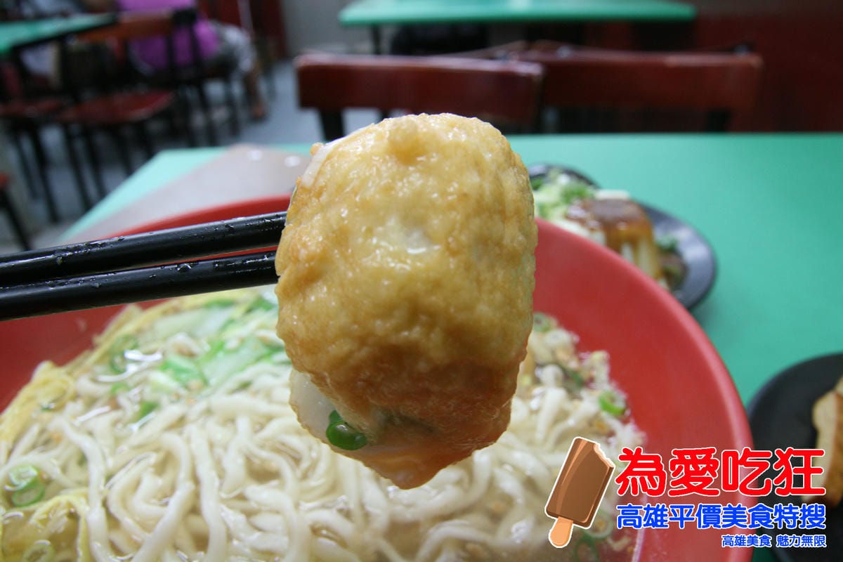 好朋友拉麵館