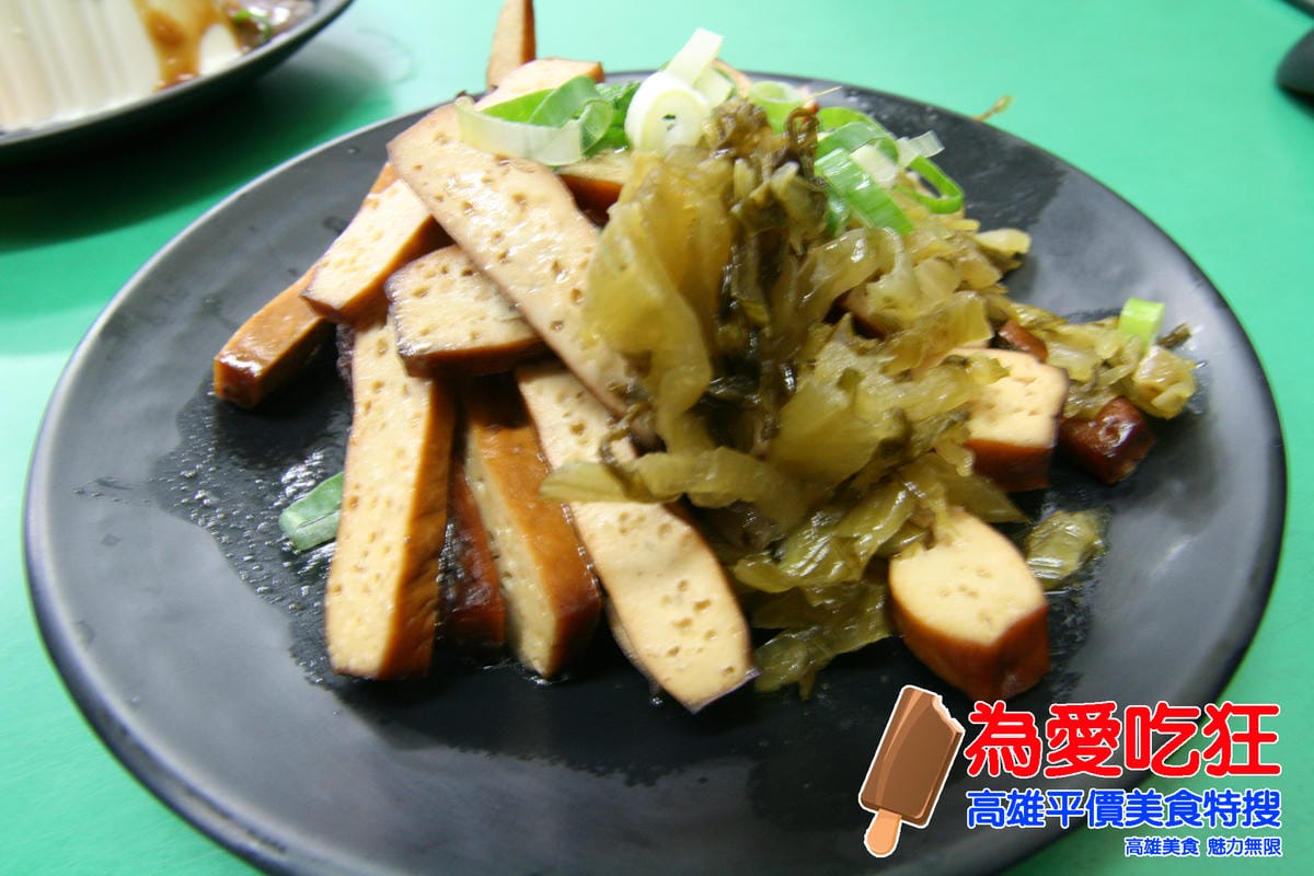 好朋友拉麵館