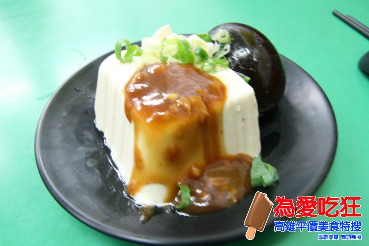 好朋友拉麵館