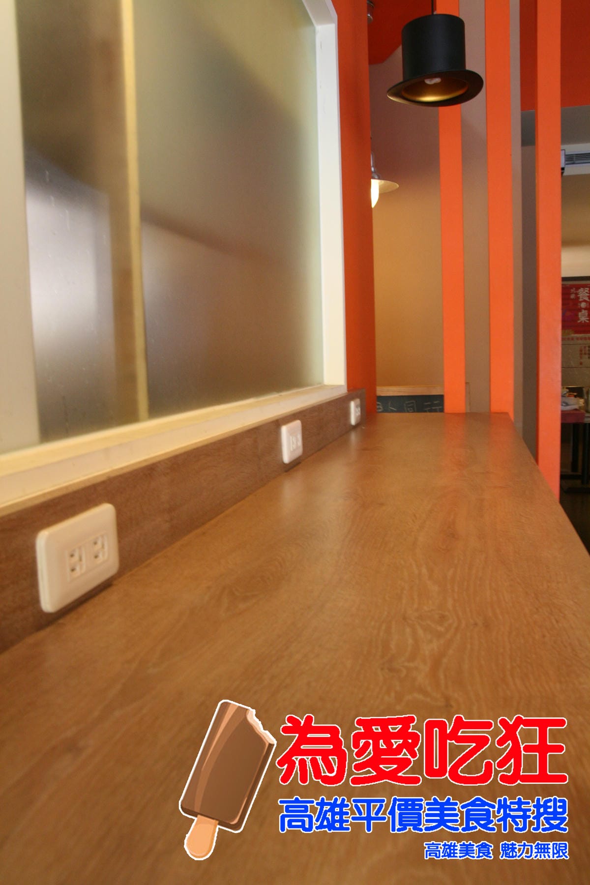 珍典生活廚坊 珍典生活廚坊