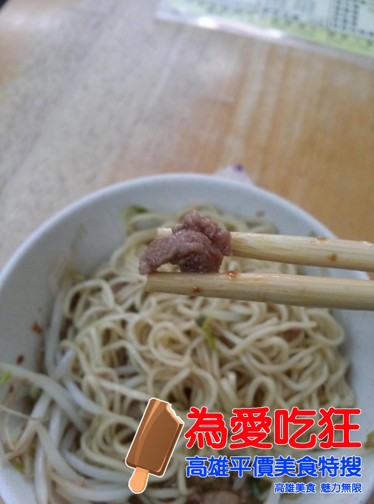 鄭和小吃店