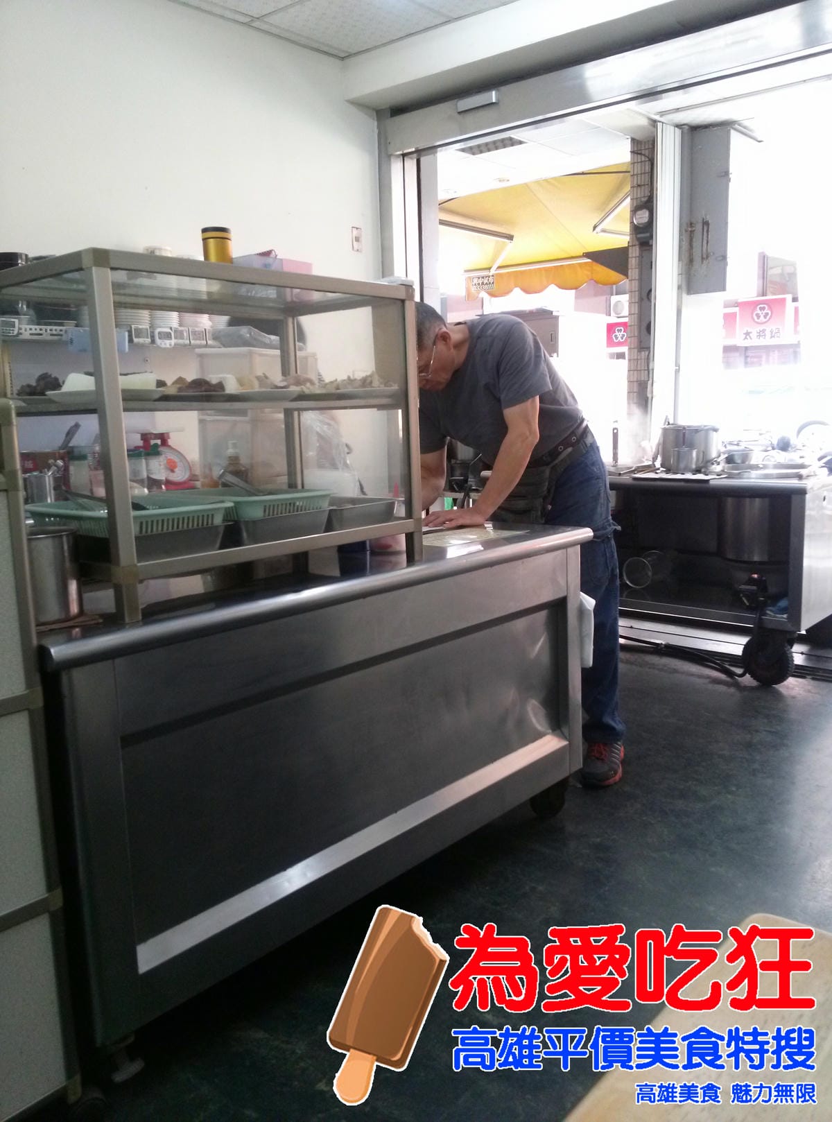 鄭和小吃店