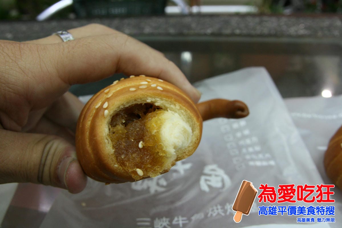 三峽牛角 三峽牛角