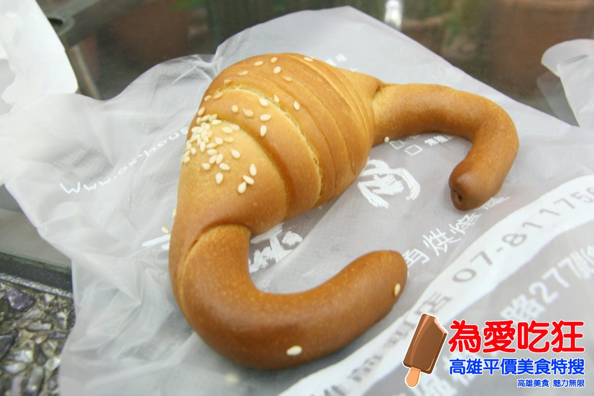 三峽牛角 三峽牛角