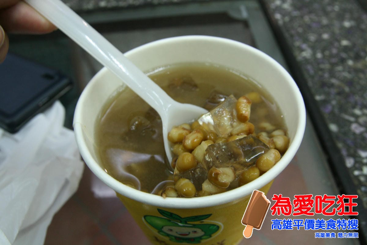 老鹽埕十兄弟綠豆湯 老鹽埕十兄弟綠豆湯