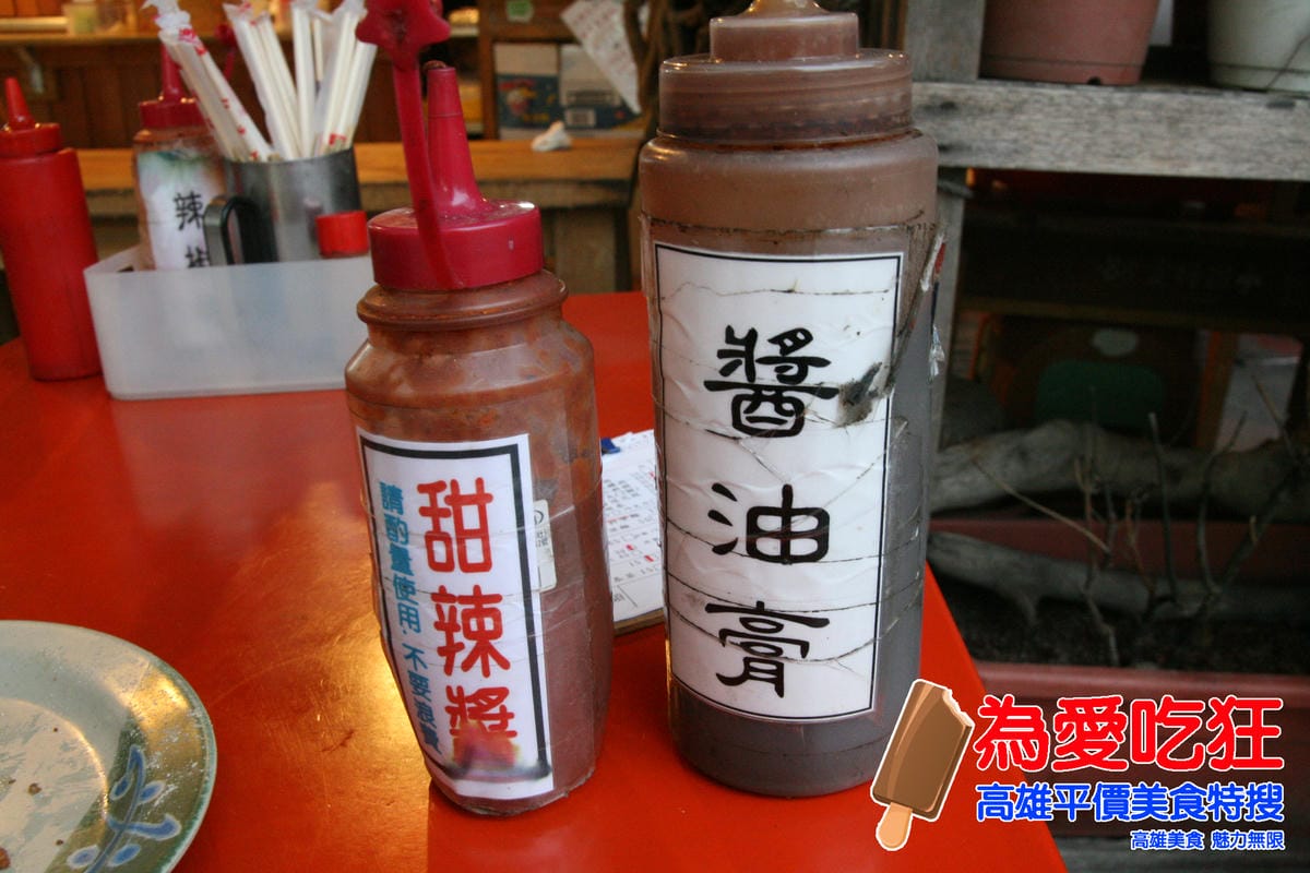巷仔口黑輪