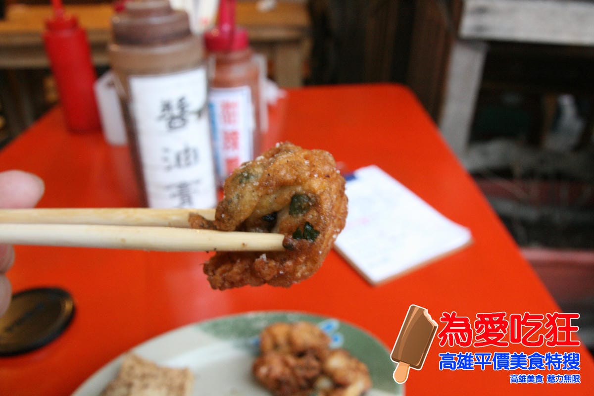 巷仔口黑輪