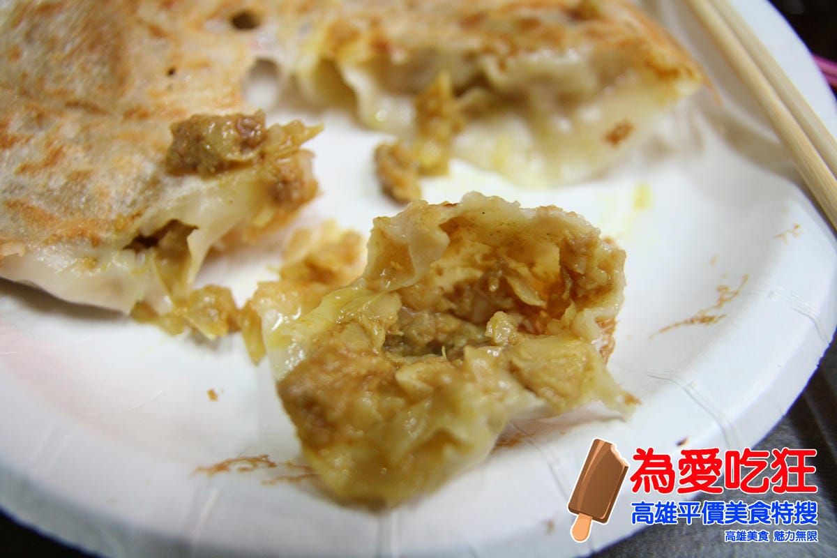 鳳山冰花煎餃