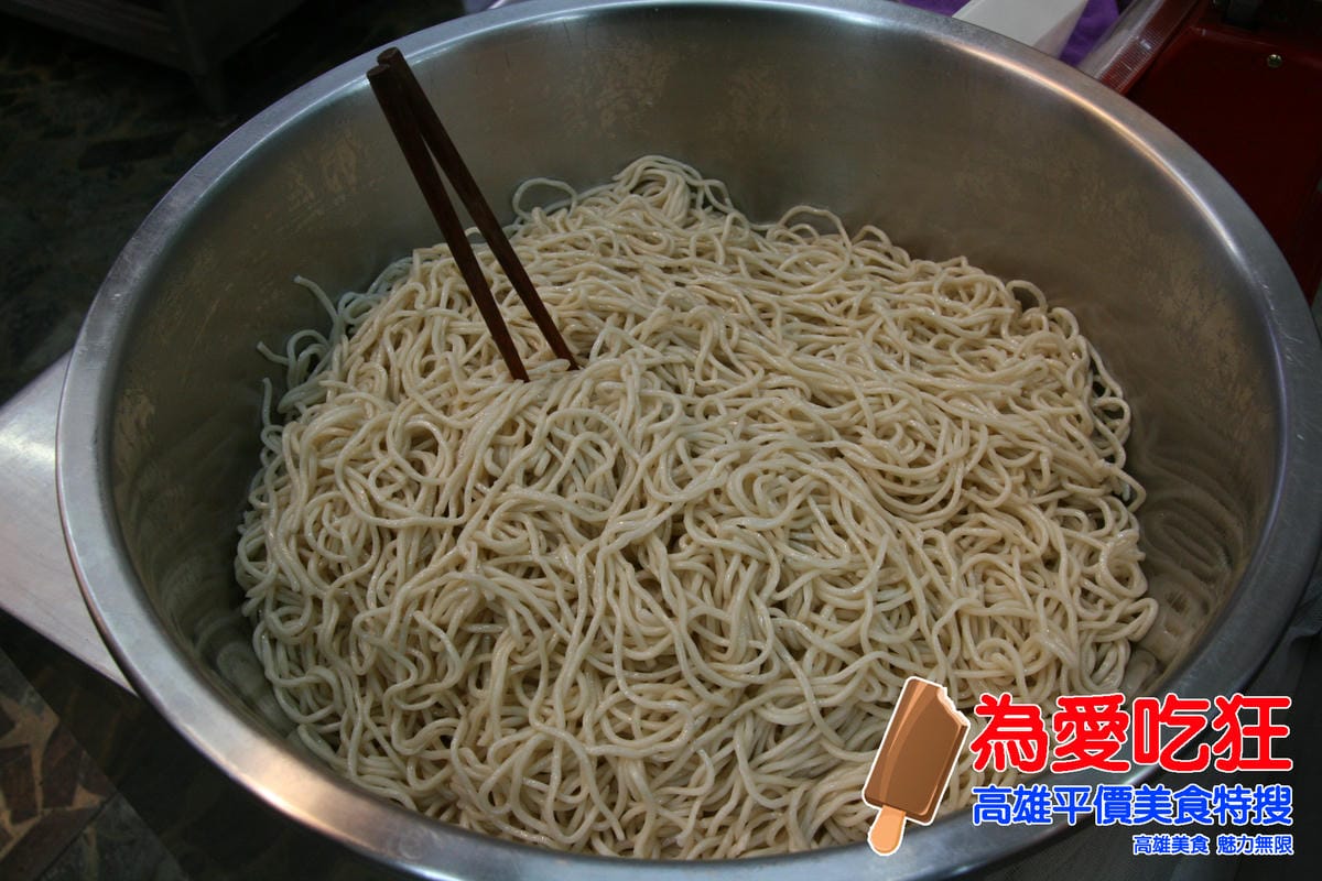 家香涼麵.肉燥飯