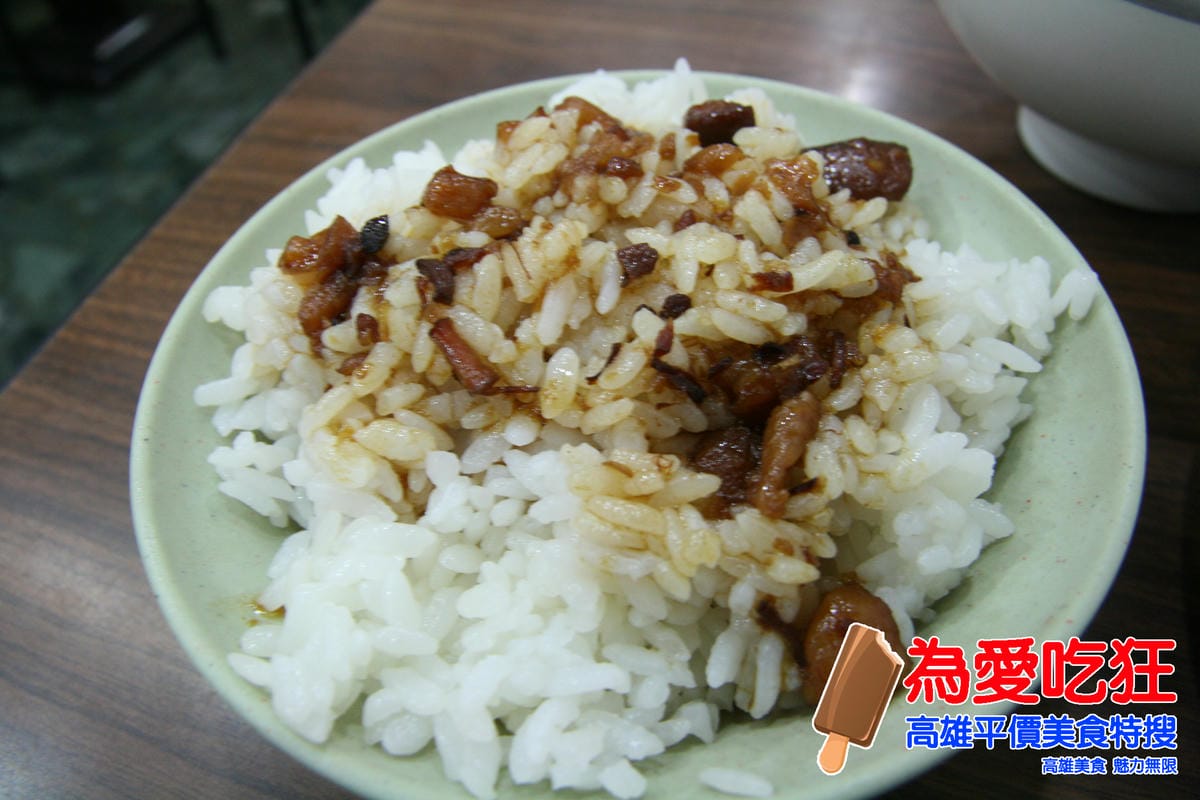 家香涼麵.肉燥飯