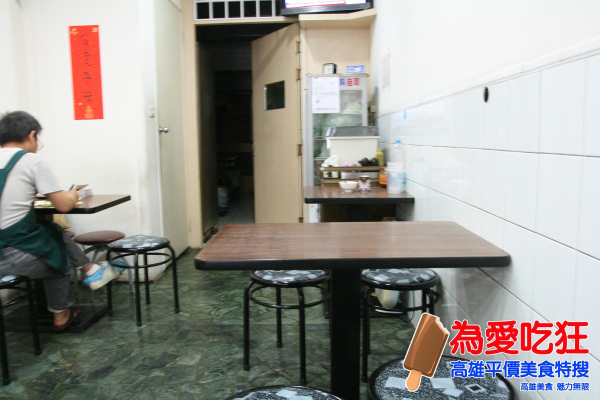 家香涼麵.肉燥飯
