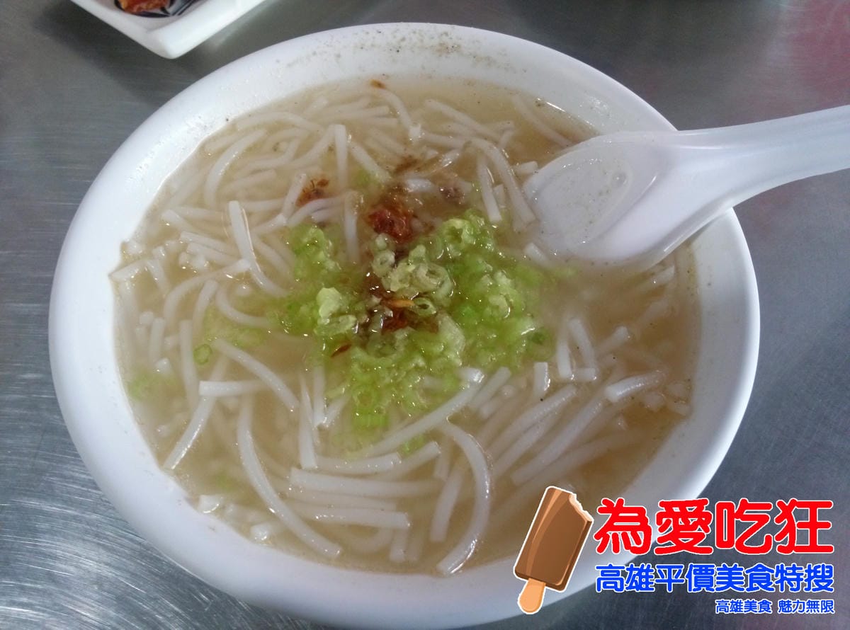 武廟路台北米粉湯