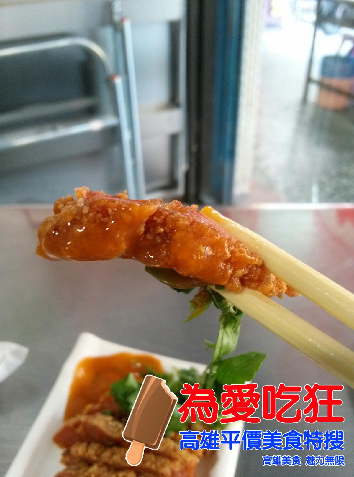 武廟路台北米粉湯