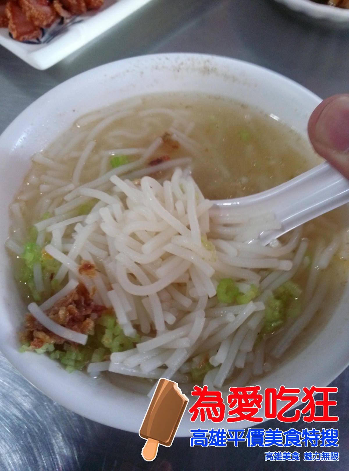 武廟路台北米粉湯