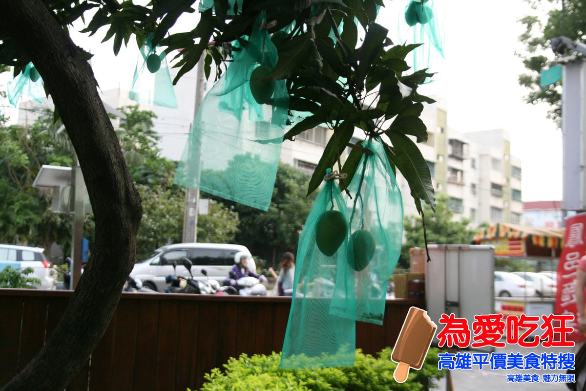 鳳邑麵線