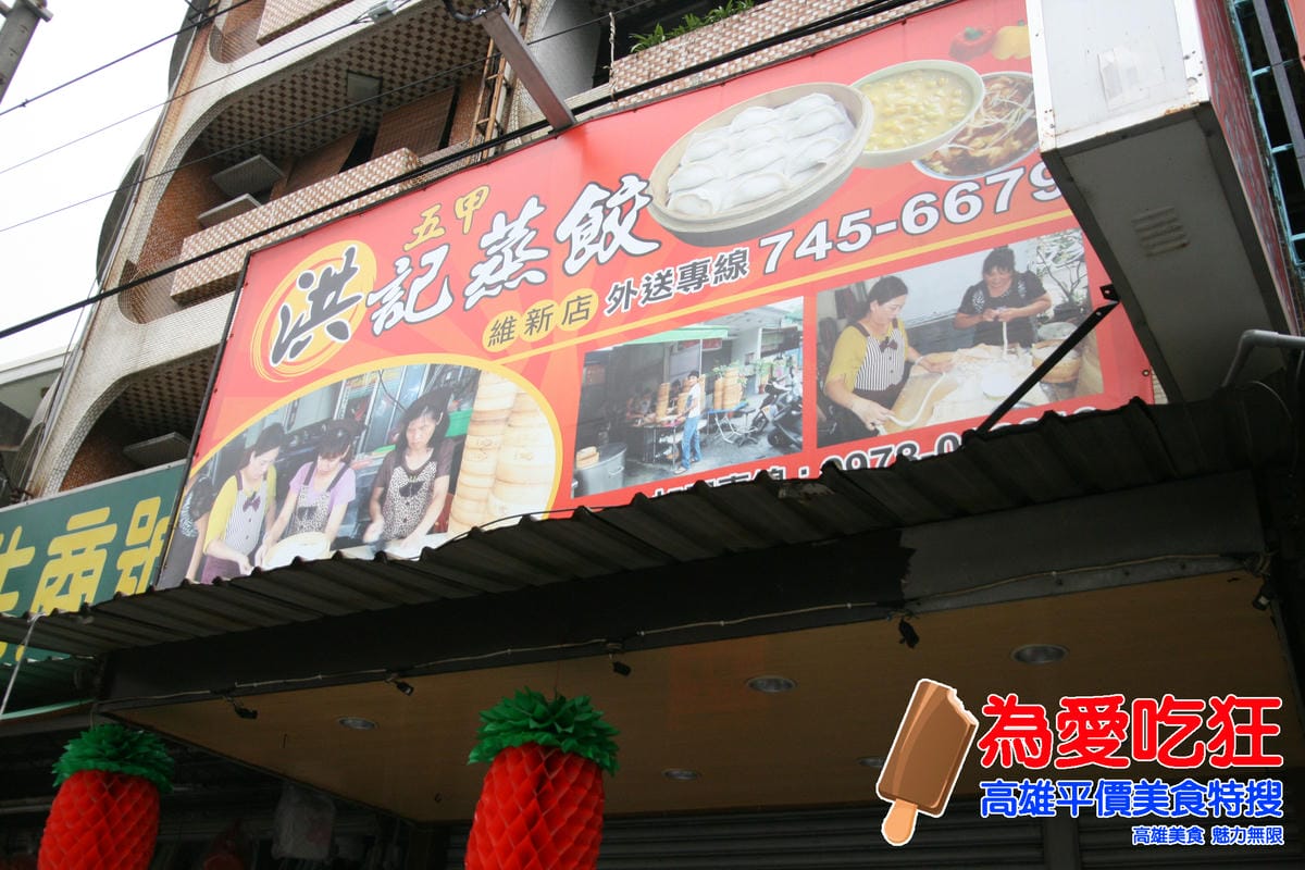 蘇家古早味陽春麵 蘇家古早味陽春麵