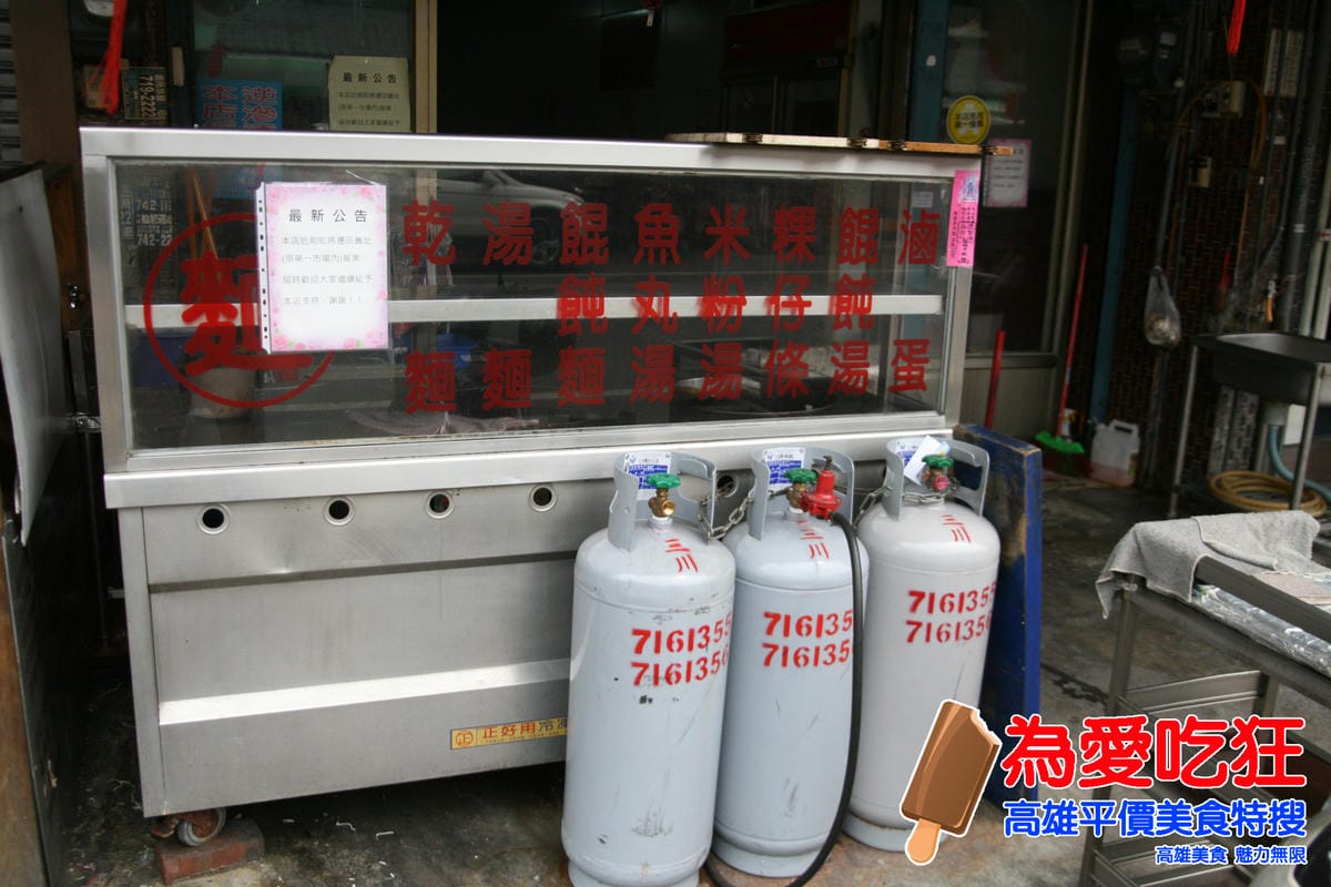 蘇家古早味陽春麵 蘇家古早味陽春麵