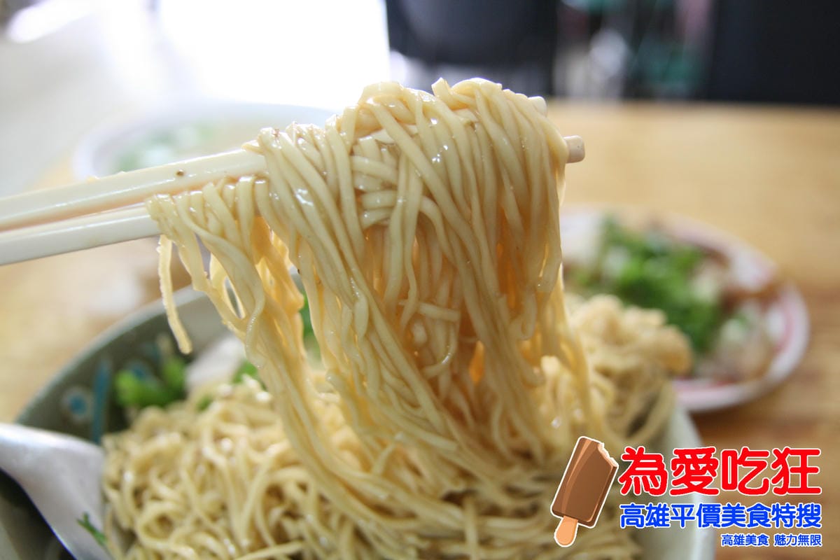 蘇家古早味陽春麵 蘇家古早味陽春麵