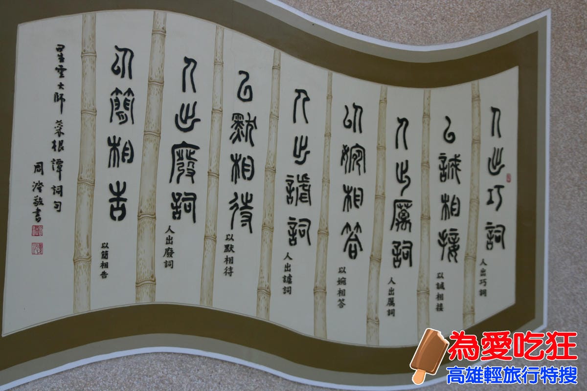 佛陀紀念館