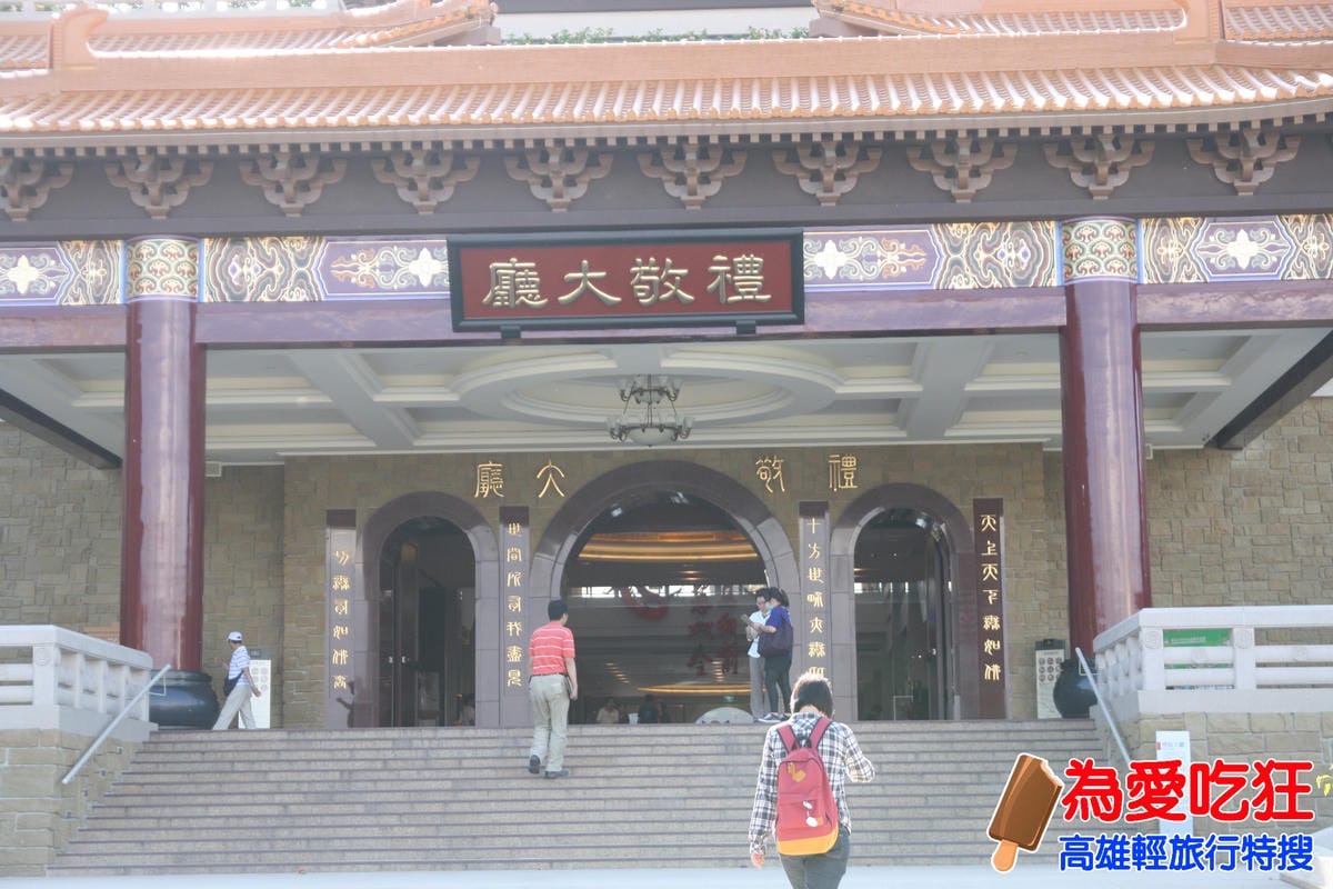 佛陀紀念館